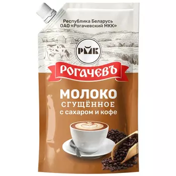 Молоко сгущенное Рогачевъ с сахаром и кофе 7% 270 г