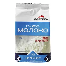 Молоко сухое Распак цельное 26% 150 г