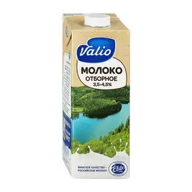 Молоко Valio UHT Отборное 3,5–4,5% 1 л