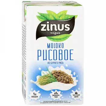 Молоко Zinus Рисовое, 1 л