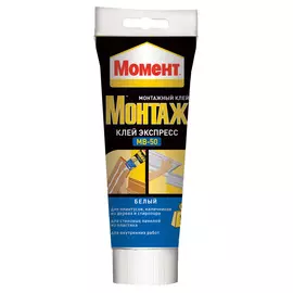 Монтажный клей Момент Монтаж Экспресс МВ-50 250 г 600617