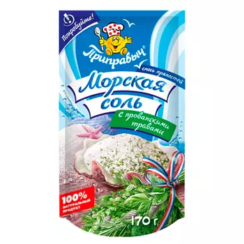 Морская соль Приправыч с прованскими травами 170 г