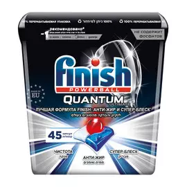 Моющее средство для посудомоечной машины Finish Quantum Ultimate 45 шт