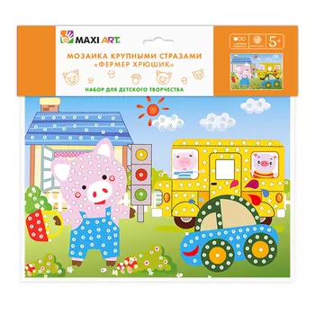 Мозаика крупными стразами Maxi Art Фермер Хрюшик