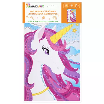 Мозаика крупными стразами Maxi Art Принцесса единорог