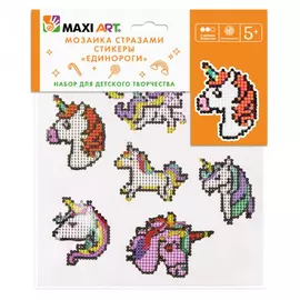 Мозаика стразами Maxi Art Единороги