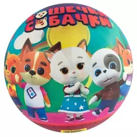 Мяч John 23 см кошечки собачки