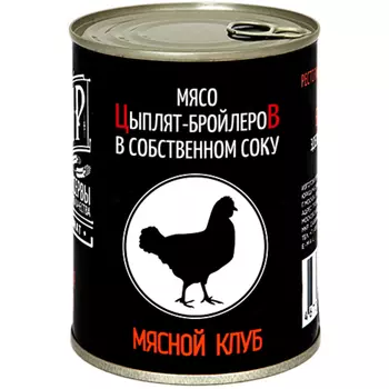 Мясо цыпленка Мамир в собственном соку Банка жестяная ключ 350 г