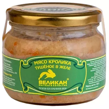 Мясо кролика Великан тушеное в желе, 300 г