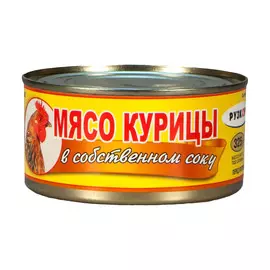 Мясо курицы Рузком 325 г