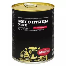 Мясо птицы Курганский МК Черный Стандарт Российское 340 г