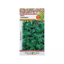 Мята Русский огород спирминт 0.1 г