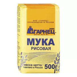 Мука Гарнец рисовая 500 г