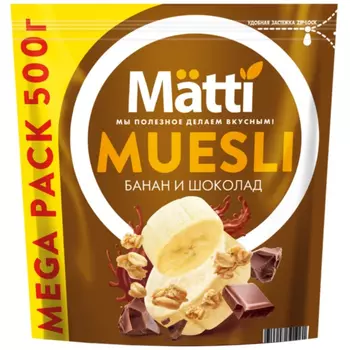 Мюсли Matti банан и шоколад 500 г