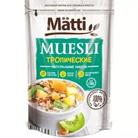 Мюсли Matti тропические 220 г