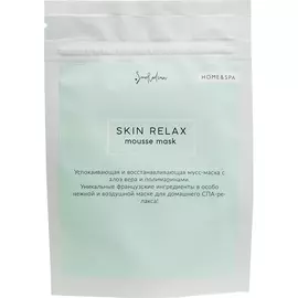 Мусс-маска SmoRodina Skin Relax Успокаивающая с алоэ вера 6 г
