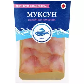 Муксун Риф холодного копчения ломтики, 100 г