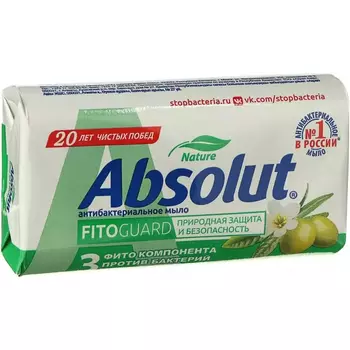 Мыло Absolut Белый чай и масло оливы 90Г