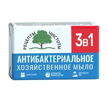 Мыло хозяйственное 72% НМЖК Антибактериальное 200 г