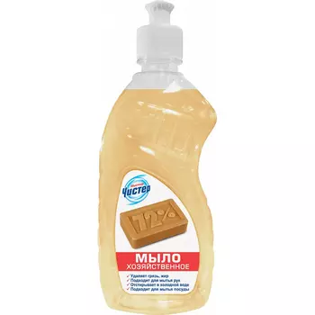 Мыло хозяйственное Мистер Чистер жидкое 450 мл