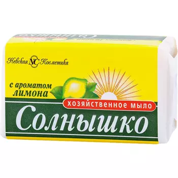 Мыло хозяйственное Невская косметика Солнышко Лимон 140 г