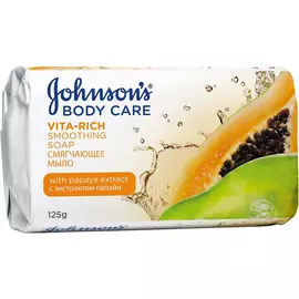 Мыло Johnson's Body Care Vita Rich Смягчающее с экстрактом папайи 125 г