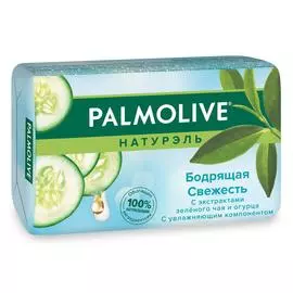 Мыло туалетное твердое Palmolive Натурэль Бодрящая Свежесть с экстрактами зеленого чая и огурца, 90 г