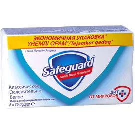 Мыло Safeguard Антибактериальное Классическое Ослепительно Белое 5x75 г