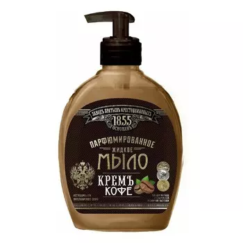 Мыло традиционное Заводъ Братьевъ Крестовниковыхъ Юбилейное кремъ и кофе 300мл