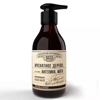 Мыло традиционное Заводъ Братьевъ Крестовниковыхъ Мускатное дерево, ангелика, мята 300мл