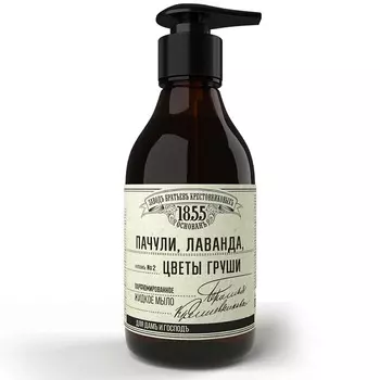 Мыло традиционное Заводъ Братьевъ Крестовниковыхъ Пачули, лаванда, цветы груши 300мл