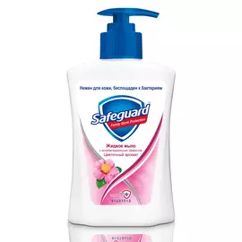 Мыло жидкое SAFEGUARD с цветочным ароматом 250 мл