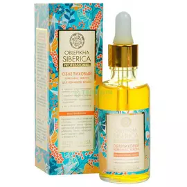N siberica Комплекс масел для кончиков волос 50мл