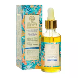 N siberica Комплекс масел для поврежденных волос 50мл