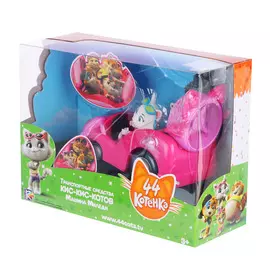 Набор 44 котенка с миледи и автомобилем