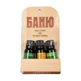 Набор эф.масел "Баню маслом не испортишь" (эвкалипт,ель,сосна, 3шт аппликатора) 3 масла по 15 мл /8