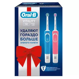 Набор электрических зубных щеток Oral-B Vitality 190 DUO 2 предмета