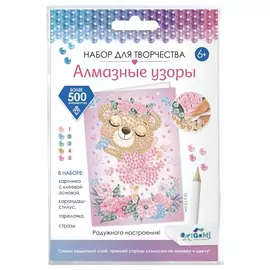 Набор алмазной вышивки Origami Алмазные узоры Медвежонок 10х15 см