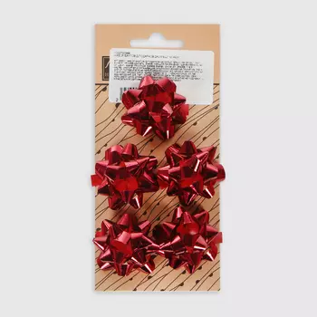 Набор бантов для подарков Mercury NY красный 4 см 5 шт