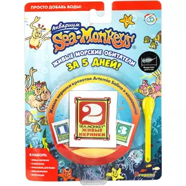 Набор биологический Sea-Monkeys с расходными материалами