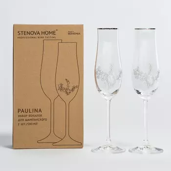 Набор бокалов для шампанского Apollo Paulina 2шт 180мл