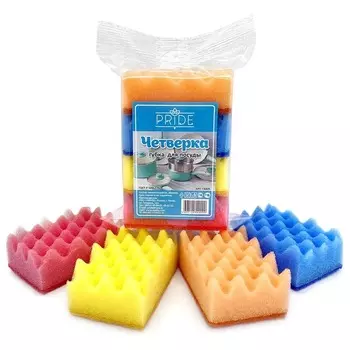 Набор бытовых губок Прайд с чистящим слоем 4 шт