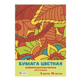 Набор цветной бумаги двусторонней Lamark 5 цветов 10 листов А4 в папке