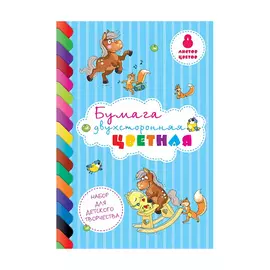 Набор цветной бумаги Hatber ECO двухсторонней А4 8 цветов 8 л