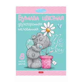Набор цветной бумаги Hatber MeToYou двухсторонней А4 8 цветов 8 л