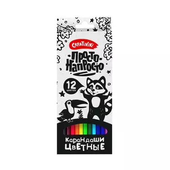 Набор цветных карандашей просто-напросто 12 цветов Creativiki 239287
