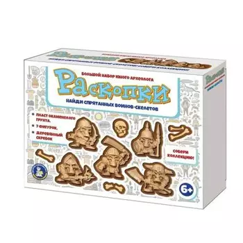 Набор Десятое королевство раскопки скелеты -7 фигурок