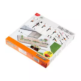 Набор для капельного полива Claber Starter Kit