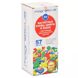 Набор для обучения Magneticus "Буквы, Цифры, Знаки"