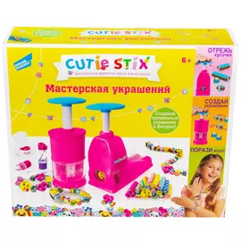 Набор для создания аксессуаров Cutie Stix Мастерская украшений